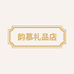 艺在笔画数字油画