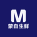 蒙自生鲜