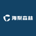 海梨森林