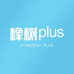 橡树plus