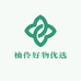 柚伶好物优选