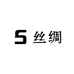 锦喜福JXF