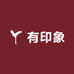 你有印象的小店