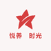 悦养时光G