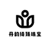 丹韵绮臻珠宝