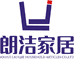 朗洁家居生活