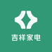 吉祥家电洗衣机