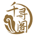 千寻阁珠宝