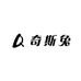 奇斯兔童装总店