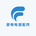 家电电器配件