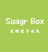 SugarBox女装店