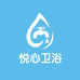 悦心精品卫浴