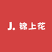 锦上花绿植