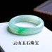 云山玉石珠宝