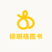 硕明格图书