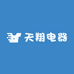 天翔电器