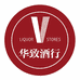 华致陈香专营店