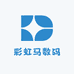 彩虹马数码