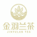 金羽兰茶