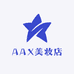 AAX美妆店