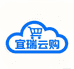 宜瑞云购