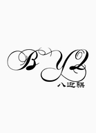 BayingQi八迎骐女鞋