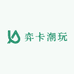 弈卡潮玩