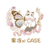 金貌美壳已CASE