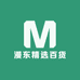 漫东精选百货