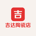 吉达陶瓷店
