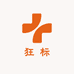 狂标的门牌