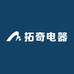 拓奇电器