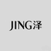 JING泽线上潮牌