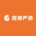 观澜严选