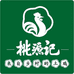 桃源记麻椒鸡