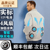 Zk智能科技服饰