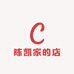 陈凯家的店