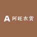 阿旺农货