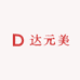 达元美