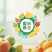 蜜屿果仓