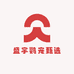 盛宇鹦宠甄选