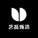 艺磊甄选