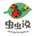 虫虫说儿童家居服旗舰店