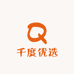 千度优选