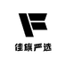 佳旗严选