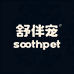 舒伴宠宠物食品店