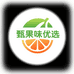 甄果味优选