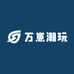 万崽潮玩
