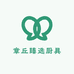 章丘臻选厨具