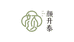 颜升泰灵芝水养生甄品